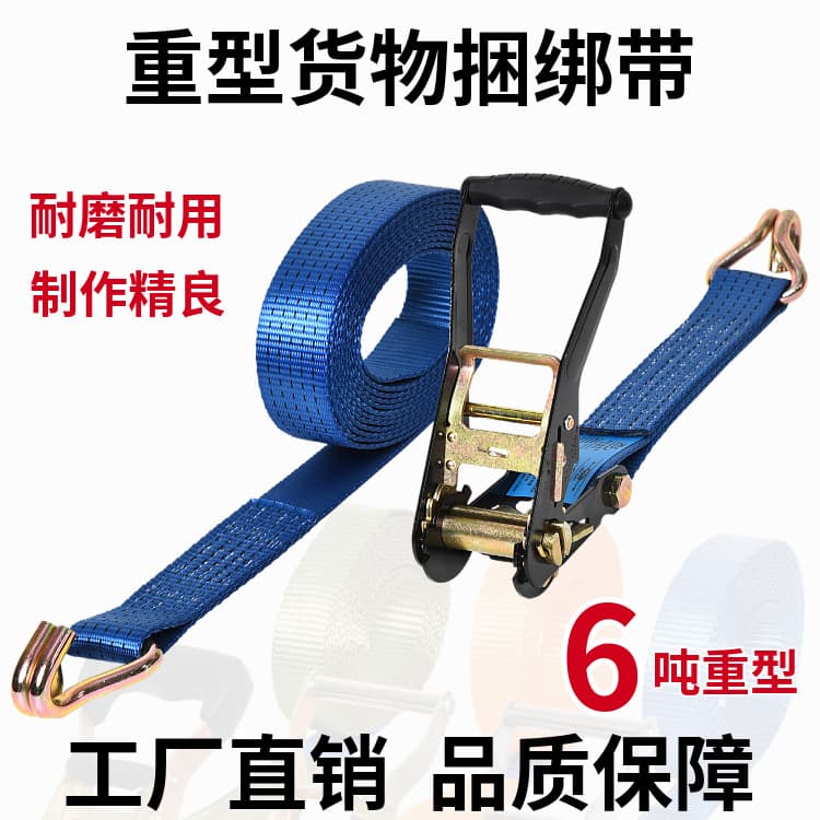 Truck bandage car tight rope tensioner bundler tightener high-strength polyester webbing ratchet binding belt thickening
