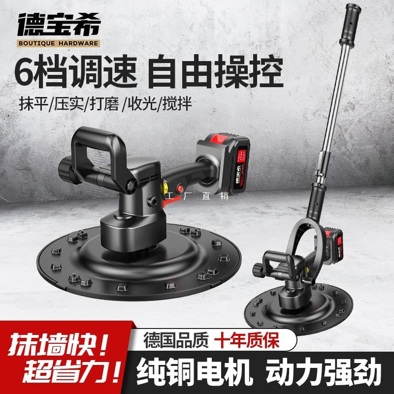 German lithium-ion rechargeable cement mortar polishing machine, wall polishing machine, concrete surface grinding machine