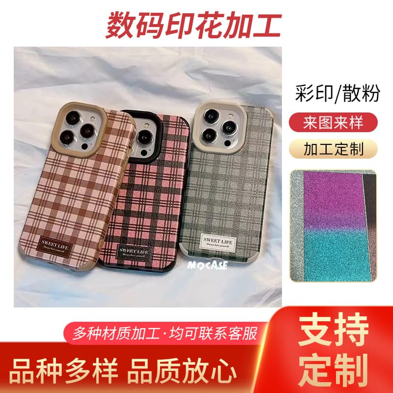 Digital printing processing of custom designs, logos, and plastic phone cases.