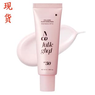 Cross-border Hot New medi Collagen Sunscreen SPF 50 Broad Spectrum Face Sunscreen Soothing Korean