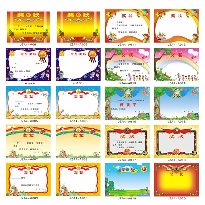 Manufacturer Wholesale Customizable Kindergarten Cartoon Certificate Paper Student Creative Praise Letter Certificate A4 Blank Award