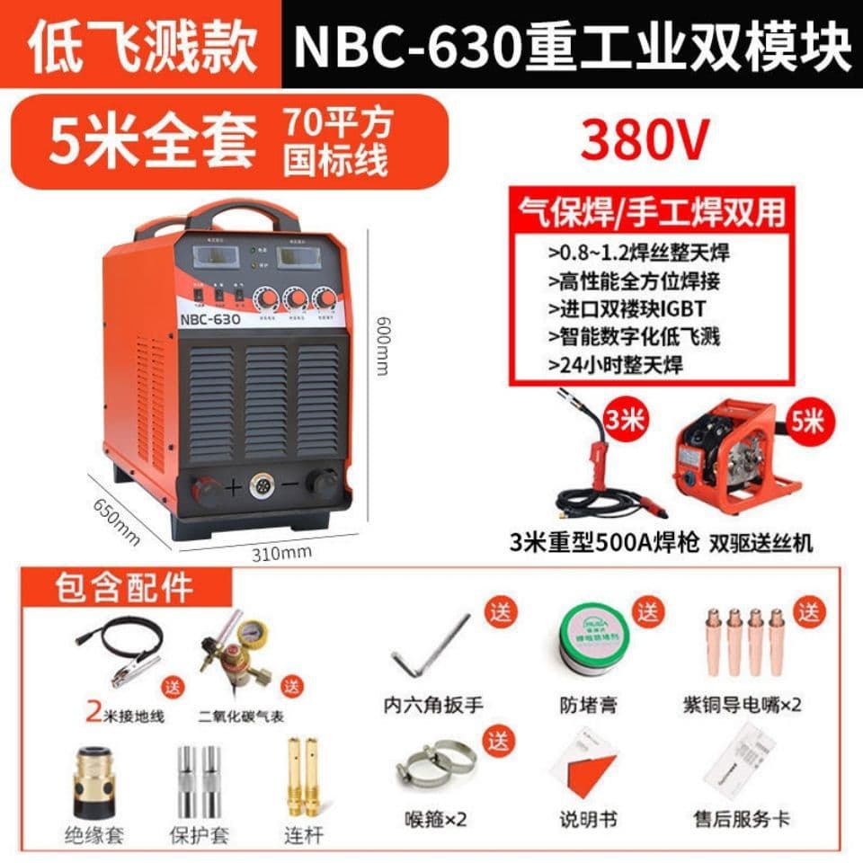 Jiasheda Split-Type MIG Welder Industrial Grade 350/500 Carbon Dioxide Gas Shielded Welder Dual-Use 380V