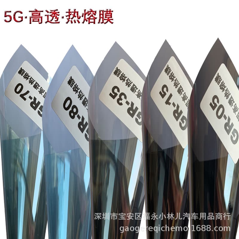 5G hot melt film car film two-way perspective front barrier film side barrier solar film car window film full car set film