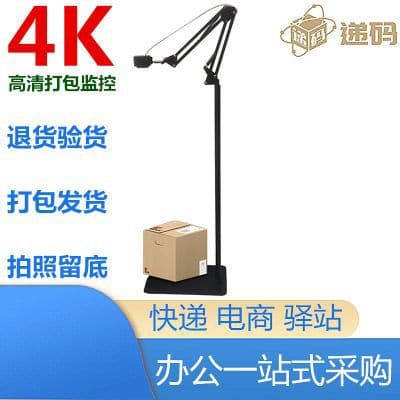 E-commerce packaging, shipping, returns, inspection records, video surveillance, retrieval, packaging monitoring records, video evidence, packing equipment