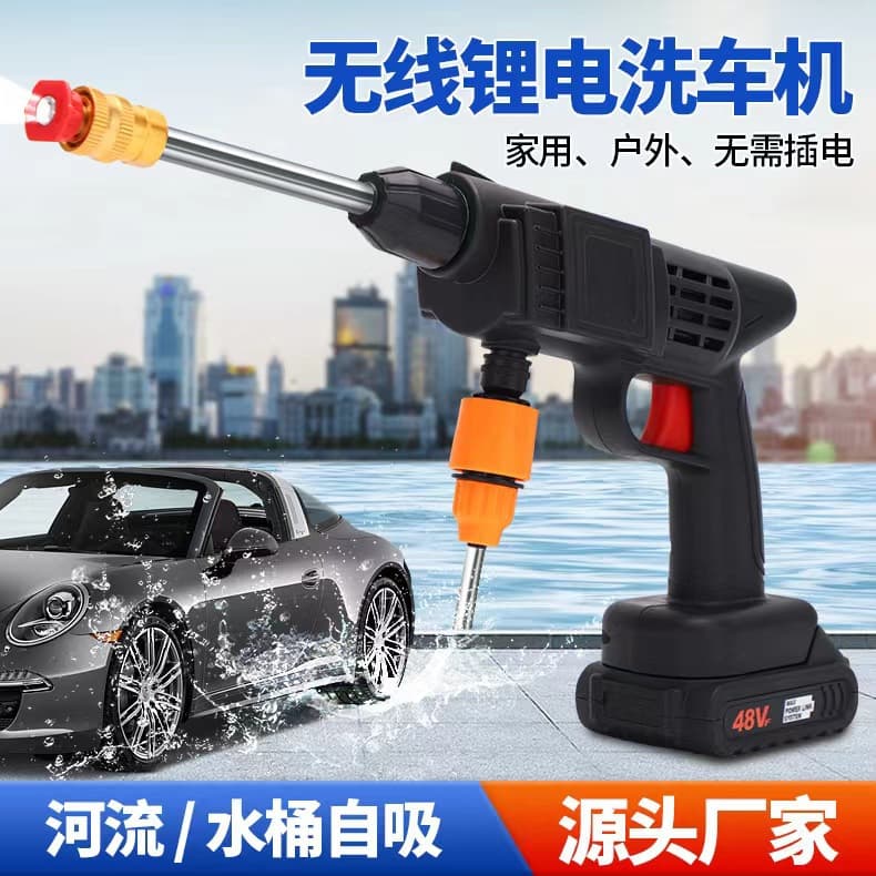 Wireless Lithium Battery High-Pressure Water Gun Wholesale, Car Cleaning Machine Tool for Home Use, Portable Garden Watering and Spraying