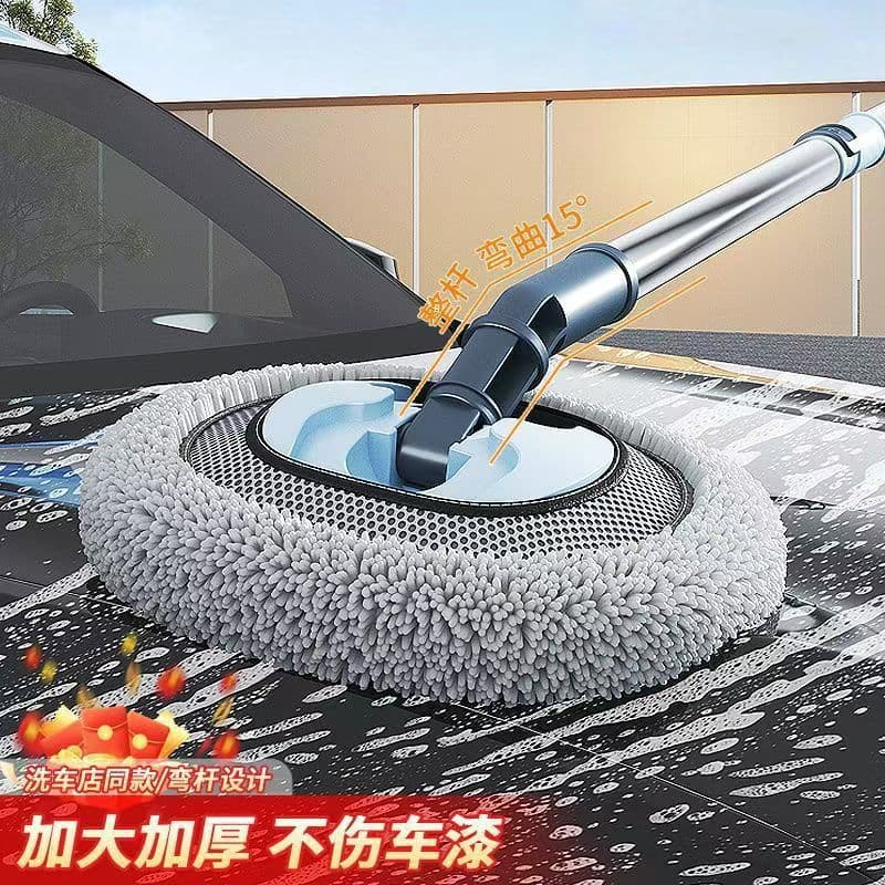 New Chenille Car Wash Mop Brush Duster Scratch-Free Car Paint Cleaning and Decontamination Wipe