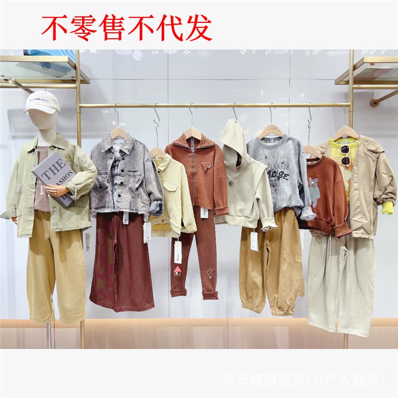 Colored Pens Kids' Wear Autumn New Arrivals Aimiaimen Kids' Wear Supply Bao'erbao Kids' Wear Wholesale Kids' Clothing Final Payment Wholesale