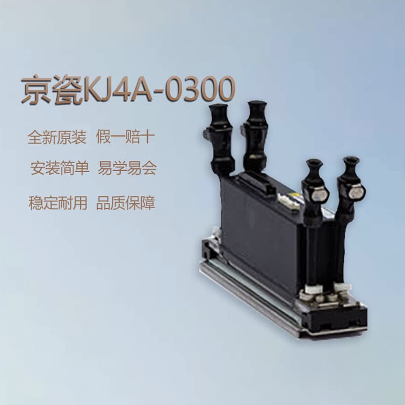 Kyocera KJ4A-0300 Printhead, UV Oil-Based Printhead, Dual Head Dual Channel High-Speed Two-Color Printhead