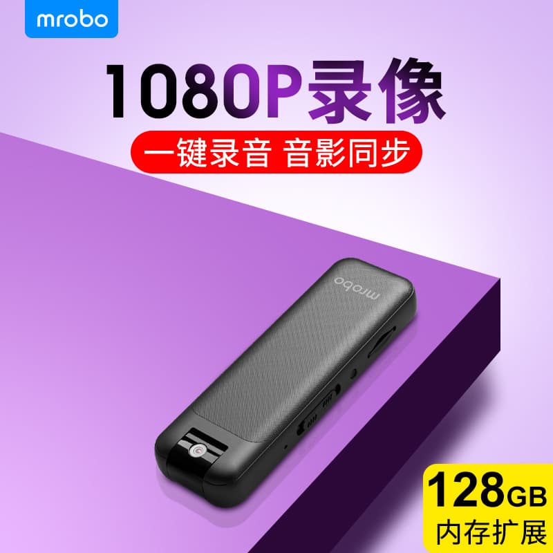 Factory Supply HD Intelligent Noise-canceling Voice Recorder and Camera with 1080P Rotating Lens and Long Standby Time