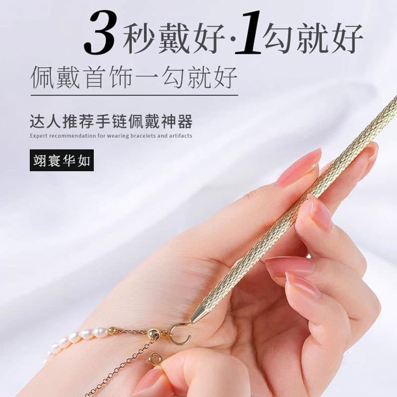 Original Patent Quick Wear Jewelry Bracelet Clip Self-Application Tool, Effortless Aid Stick