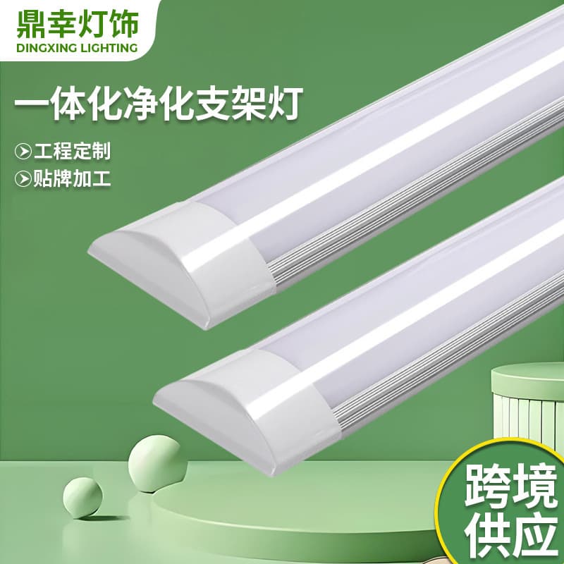 Engineering LED Purification Light Factory Direct Integrated Bracket Light T8 Light Tube Workshop Office Lighting High Brightness Long Strip