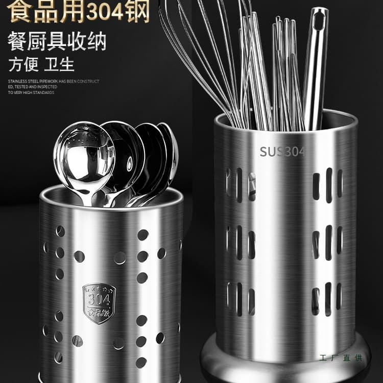 Chopstick holder/storage rack, household use, spoon holder, 304 stainless steel, chopsticks cage, kitchen drainer, chopsticks container, tableware storage box