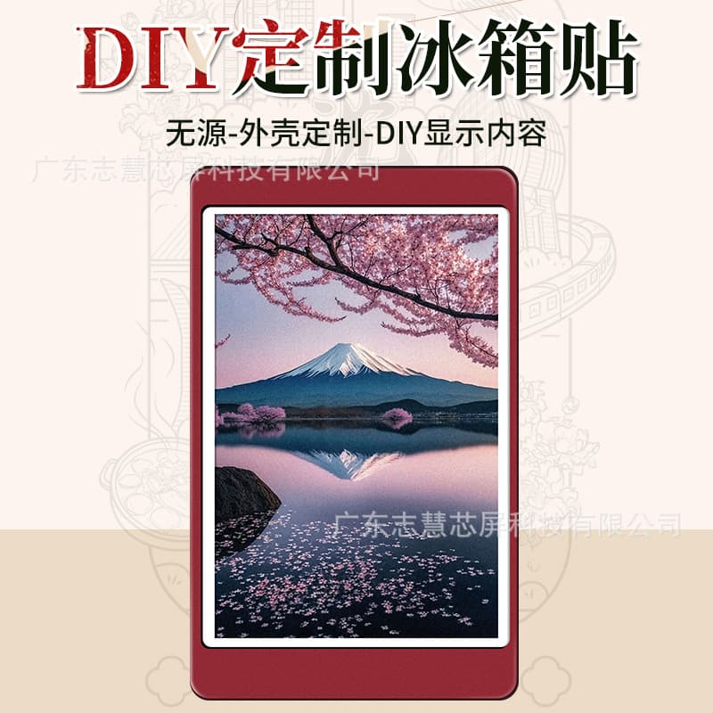 3.68-inch High-Definition E-Ink Screen Cultural and Tourism Refrigerator Magnets, DIY Content Display with Custom Logo Printing, Multi-color Options