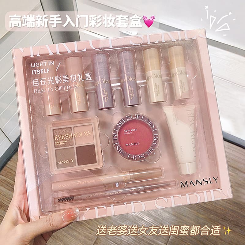 Manshili Light and Shadow Beauty Gift Box 11-piece Beginner Cosmetics Complete Set Student Birthday Gift Makeup