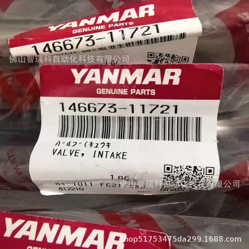 YANMAR EY-18 Intake Valve Rod 146673-11721 Brand New in Stock, Wholesale Inquiry with SF Express Free Shipping and Negotiable