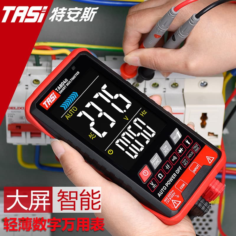 TASI TA804B Large-Screen Multimeter Digital Fully Automatic Smart Anti-Burn Multifunctional Electrician Multimeter