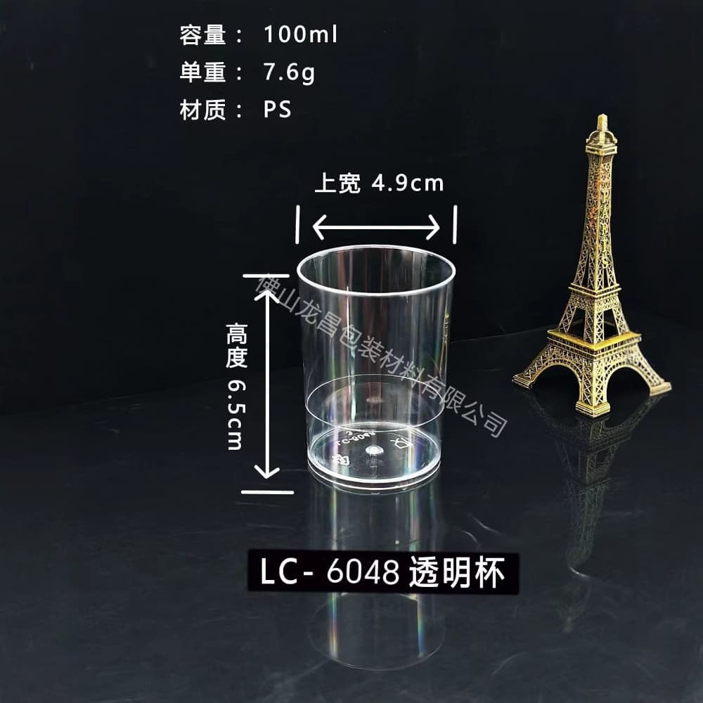 Cross-border Amazon 100ML disposable mousse cup transparent small round cup PS plastic manufacturer direct supply wholesale