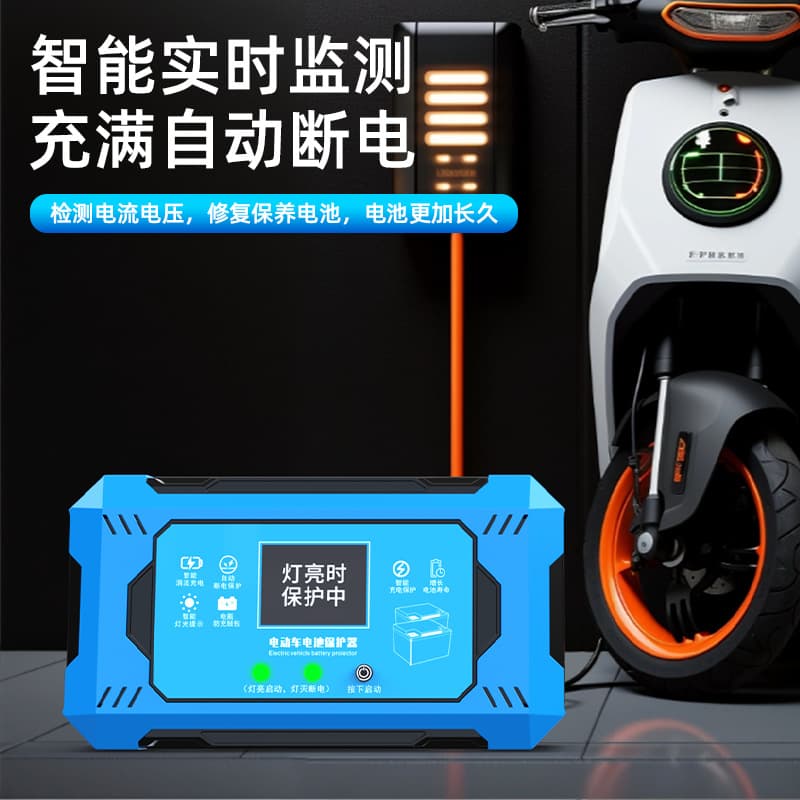 2025 New Electric Vehicle Pulse Repair Charger Smart Repair Activation for Depleted Batteries with Automatic Power-Off Voltage Stabilizer