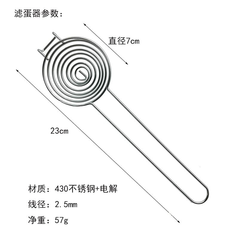 Yolk Coil Egg White Separator, Factory Filter Stainless Steel Long Handle Household Egg Divider