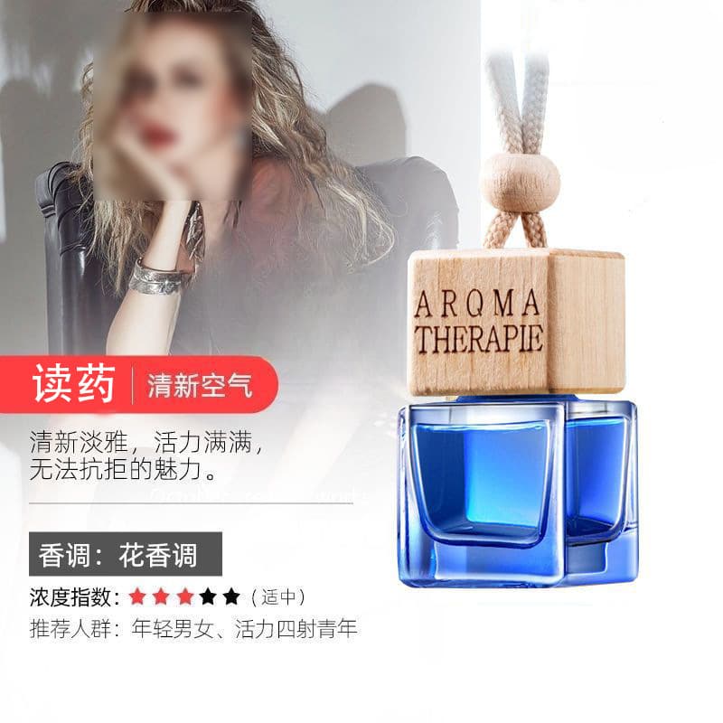 Car Perfume Hanging Ornament Car Air Freshener Interior Decor High-End Subtle Scent Hanging Car Aroma