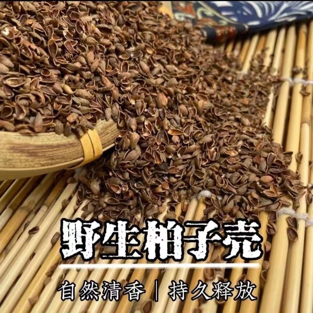Wholesale Wild Cypress Seed Shell Pillows, Bulk Cypress Shells, Cypress Seed Shell Filling Source Factory