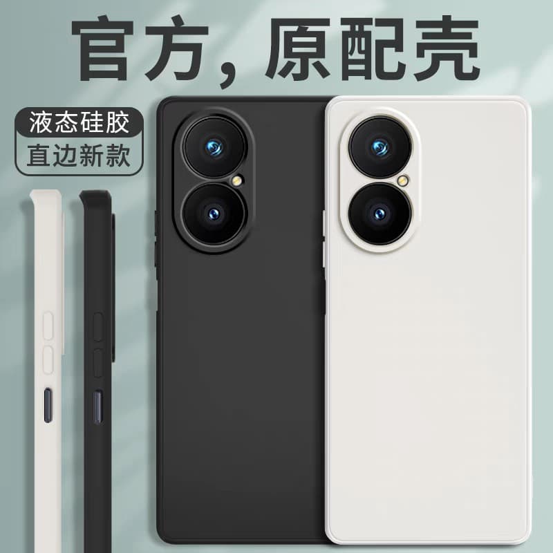 Suitable for Huawei Enjoy 80 mobile phone case, new Enjoy 80 protective cover JUY-AL00 liquid silicone all-inclusive anti-