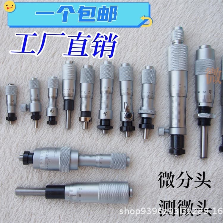 Differential Head, Micrometer Head, Micrometer Head 0-6.5 13 15 25 with Self-Locking Side Lock Mounting Nut, Factory Direct Sales