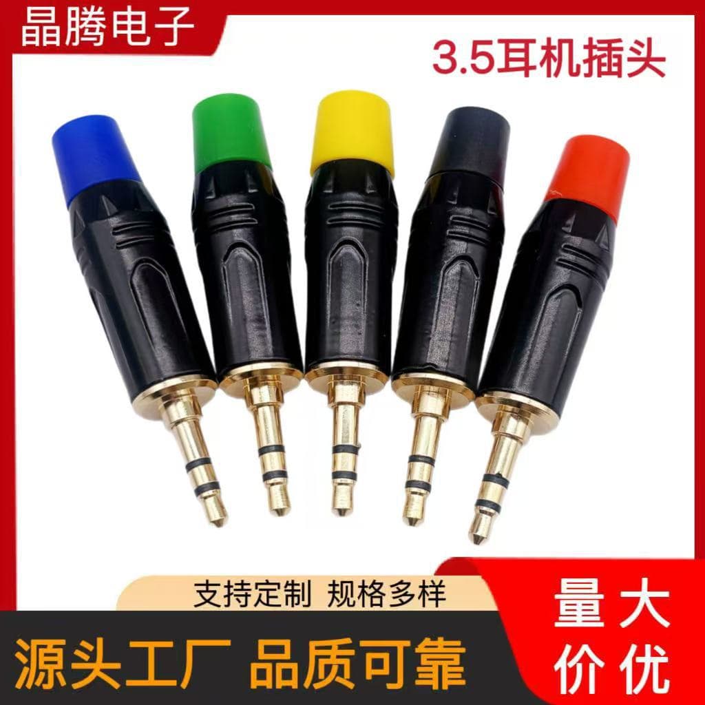 3.5mm Audio Plug Three-Way Audio Headphone Dual Channel Plug 3.5mm Dual Socket Adapter Plug Video Audio Headphone Plug
