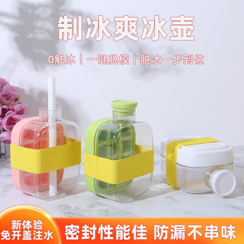 Ice Cube Mold Press-Type Ice Tray, Household Food-Grade Freezer Ice Cube Maker, Water Jug for Homemade Ice Cubes