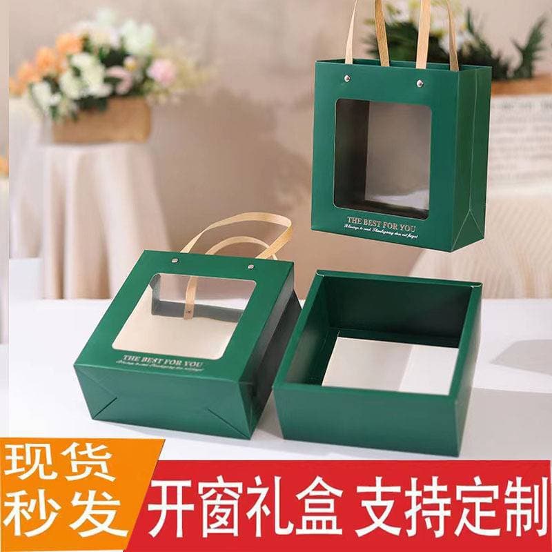 Spot window gift box creative dark green portable drawer type tea packaging box cup towel gift box empty box