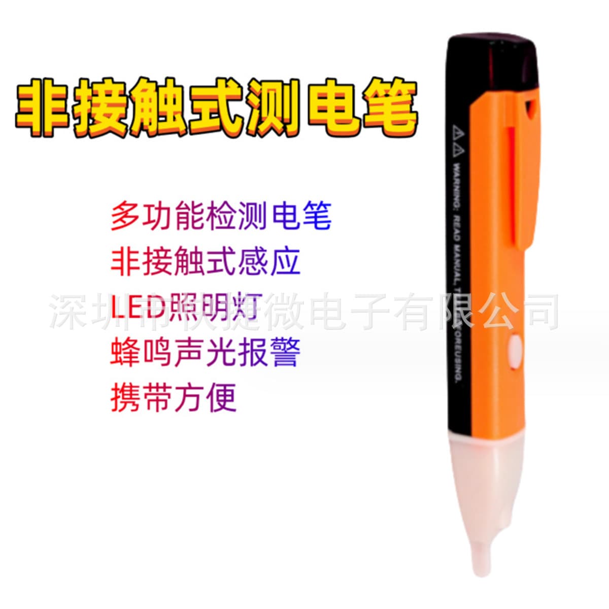 Multi-function Voltage Tester Non-Contact 1000V Electrician's Test Pen