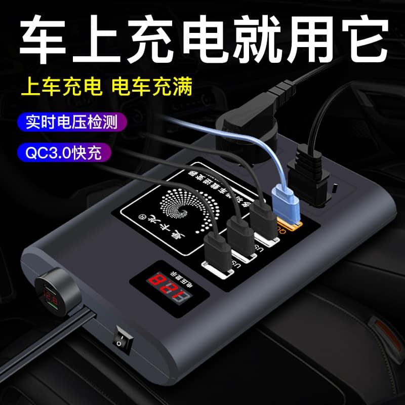 Car Inverter 12V 24V Universal to 220V Car Power Socket for Cars and Trucks, Charging Inverter Converter