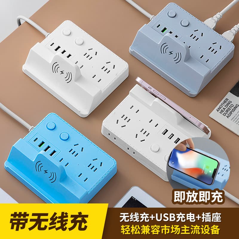 Wireless Charging Power Strip Multi-Function USB Socket Office Power Board with Multiple Outlets for Home Phone Charging Extension Cord