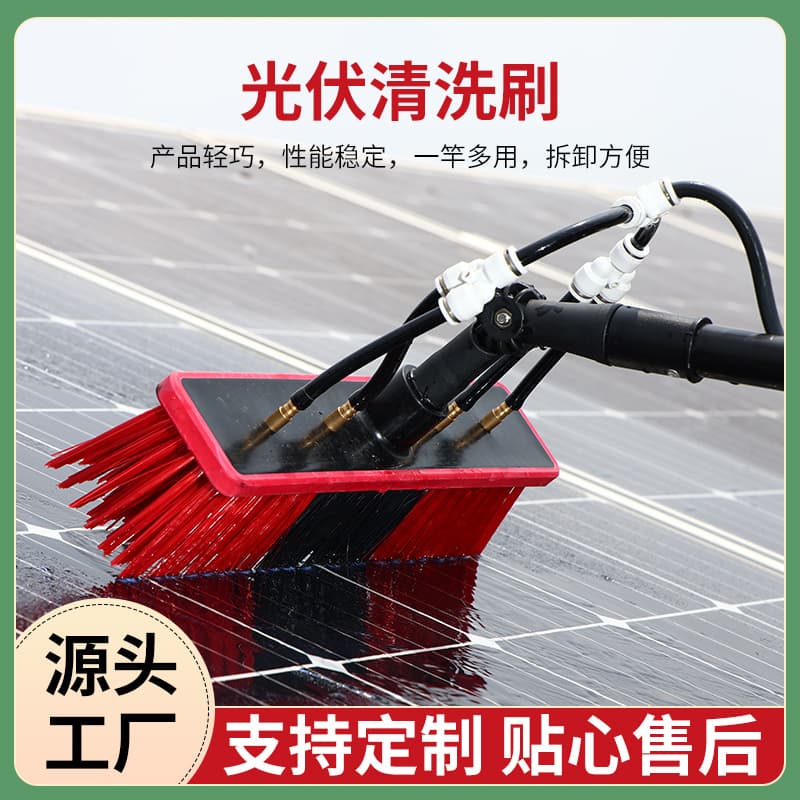 Cross-Border Photovoltaic Panel Cleaning Tool, Water-Fed Brush for Glass Cleaning, Extended Cleaning Brush for Cleaning Door Fronts and Exterior Walls, Telescopic Water-Fed Brush