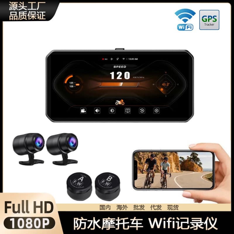 6.25-inch front and rear camera motorcycle recorder BSD blind spot warning Carplay tire pressure monitoring GPS