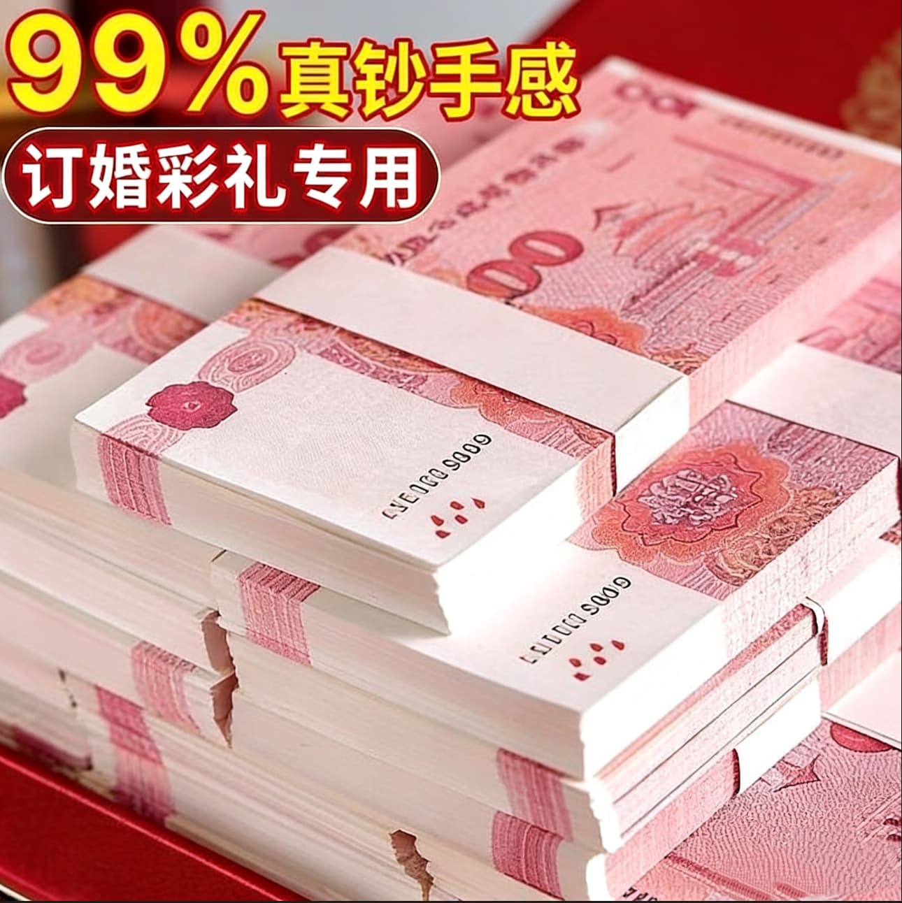 Banknote Counting Practice Notes for Bank Training Competitions, Film and Television Props, Accounting Skills, Banknote Counting Notes Wholesale, Wedding