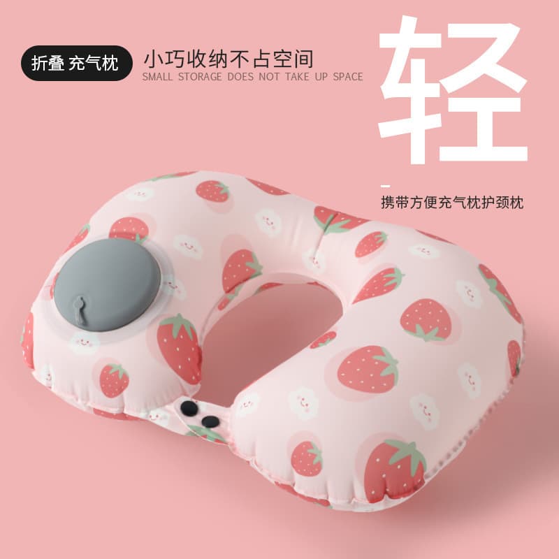 U-shaped pillow inflatable travel portable neck pillow cool feeling inflatable pillow office nap neck pillow travel three treasure neck pillow