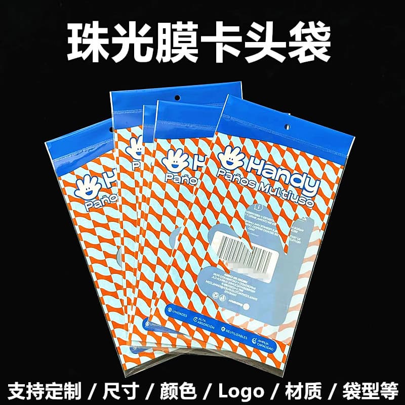 Export Model Composite Plastic Ziplock Hanging Hole Bag Color Printed Composite Ziplock Bag for Supermarket Cleaning Supplies Packaging