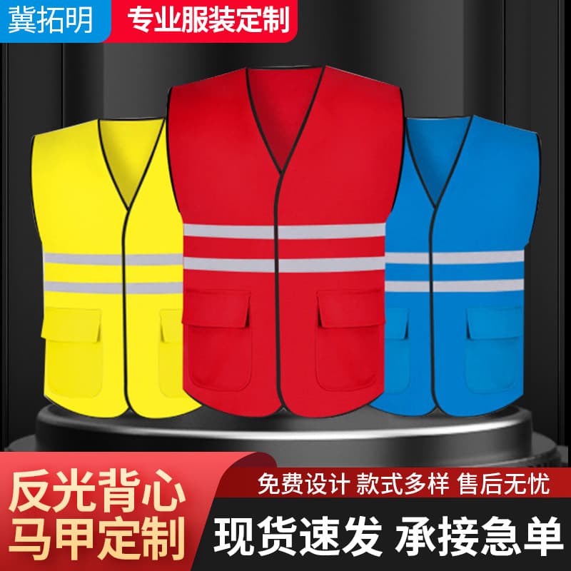 Spot Pure Cotton Anti-Static Reflective Vest Sanitation Vest Overalls Electric Construction Safety Staff Explosion Warning Clothing