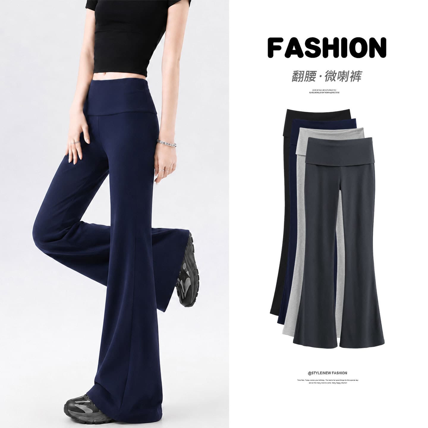 Navy Blue Fold-Over Waist Slightly Flared Sweatpants Women Summer 2026 New Plus Size Curvy Casual Petite Athletic Flared Pants