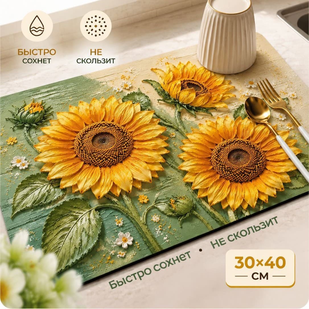 Diatomite Kitchen Drain Mat, Water-Absorbing Pad for Tableware, Heat-Resistant Mat for Tea Table, Washbasin Mat, Plate Drying Mat