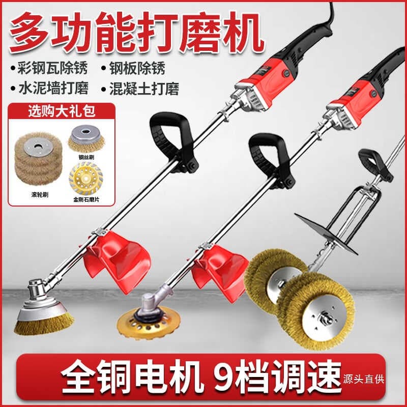 Electric Derusting Machine - Color Steel Sheet & I-Beam Refurbishment Handheld Polisher for Cement Concrete Floors (Iron Brand)
