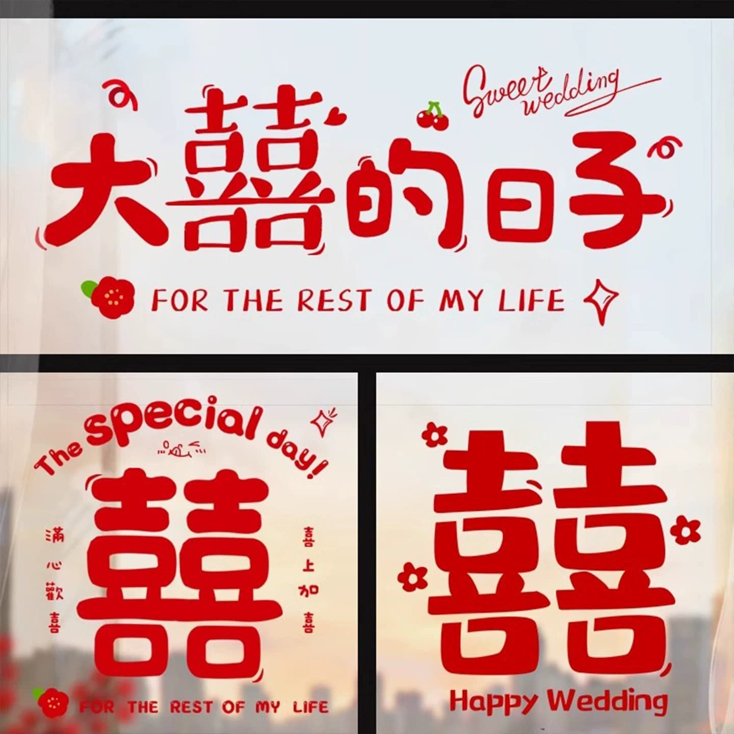 Wedding Decoration Stickers with Happy Words, Static Cling Stickers with Happy Words for Windows, Wedding Supplies, Glass Window Decals, Wedding Room Decoration Set