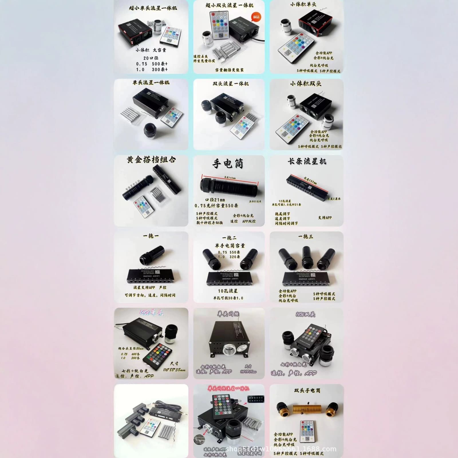 Fiber optic light, light source machine, car starry sky modification, starry sky roof plastic fiber optic light guide fiber optic light guide strip