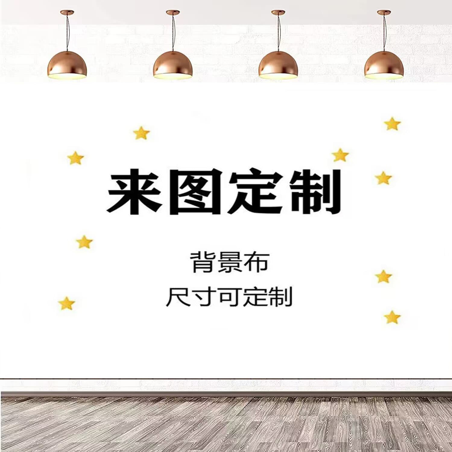 Foreign Trade Amazon Background Cloth Decoration Banner