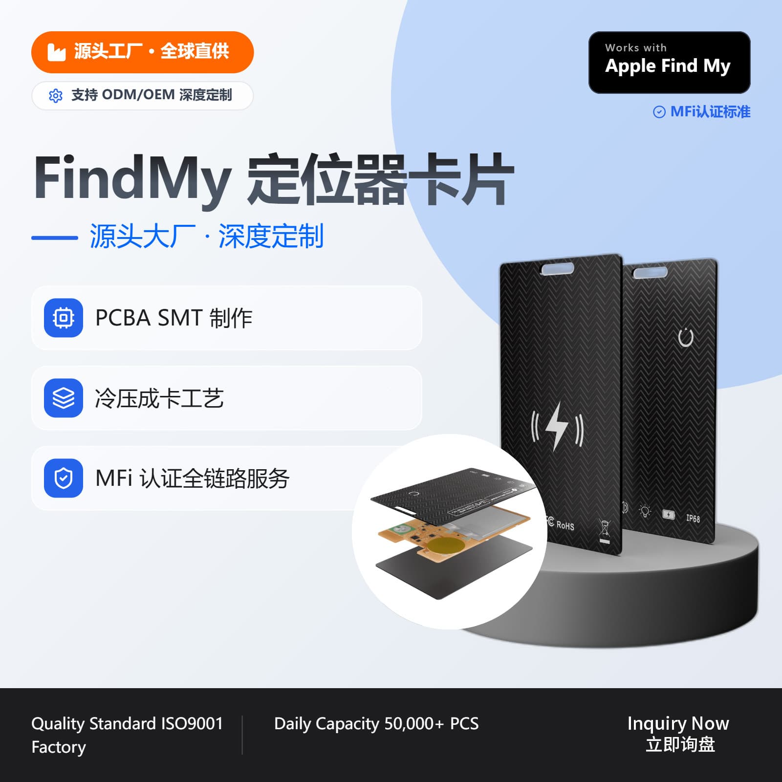 FINDMY Location Card Custom Dual System Wireless Charging Appearance LOGO Customization ODM/OEM Source Factory Export