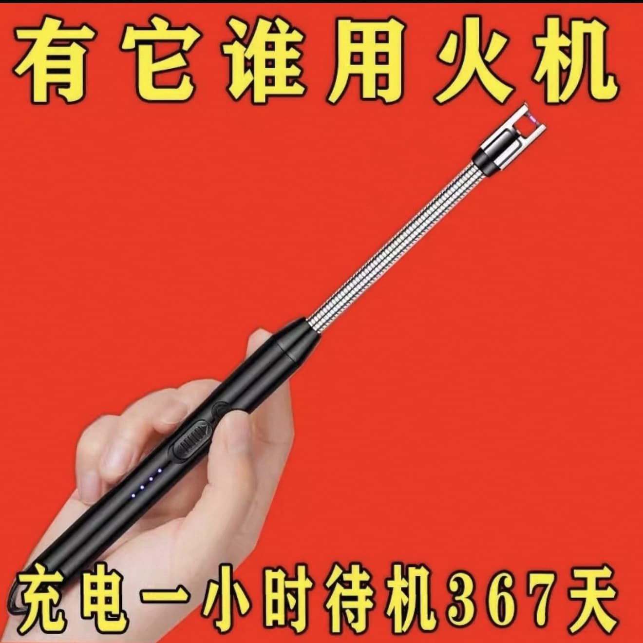 Cross-border Best-selling Type-C Kitchen Igniter Lighter Windproof Electric Arc Pulse Ignition Gun Ignition Stick
