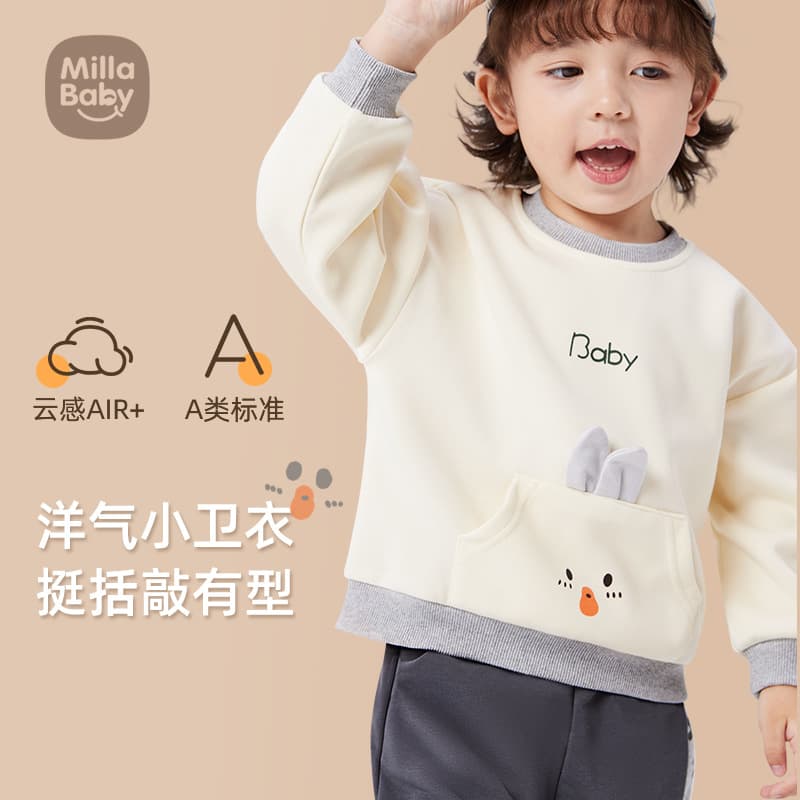 Spring/Autumn Baby Hoodie Infant Top Boys Autumn Children's T-Shirt Toddler Clothes 2025 New