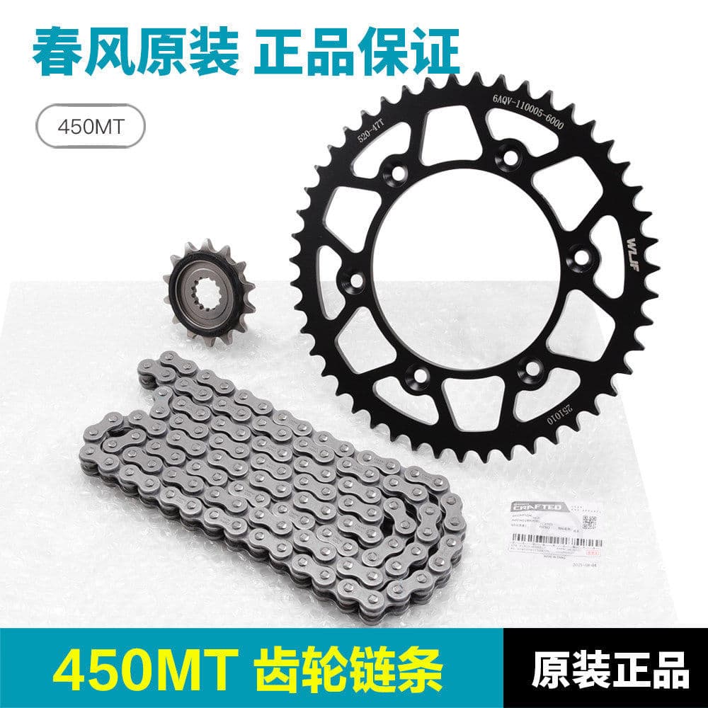 Original Genuine CFMOTO 450MT CF400-8-8A Front and Rear Sprockets and Chain OEM