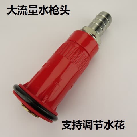Water Pump Flowering Large Direct Flow Fire Hose Nozzle, Garden Irrigation and Maintenance Sprinkler